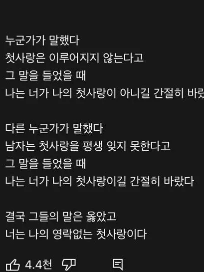 youthloveexpert.의 당신이 이용한 츄야의 10년의 외사랑