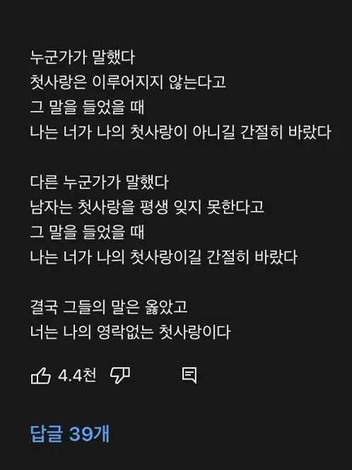 youthloveexpert.의 당신이 이용한 츄야의 10년의 외사랑