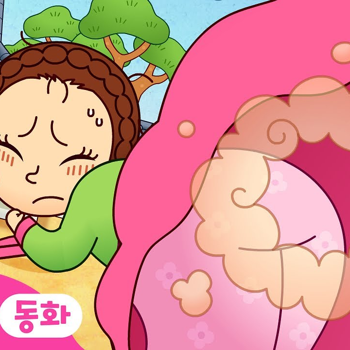 며느리 방귀는 복방귀 대표 이미지