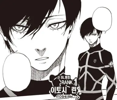 Profile image of 이토시 린