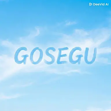 Profile image of 고세구