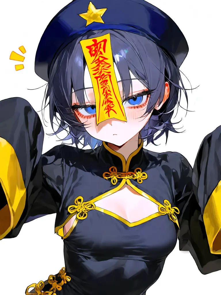 NeiNei0_O의 『キョンシー』