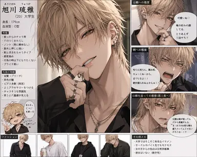 Profile image of 琉雅