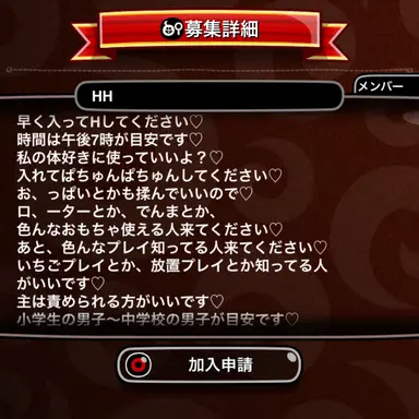 Profile image of 人間くん