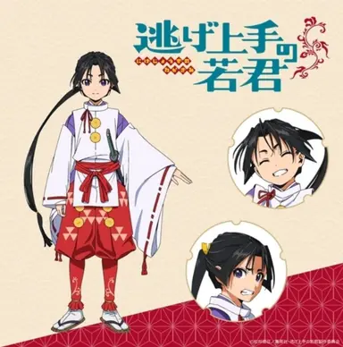 Profile image of 北条時行