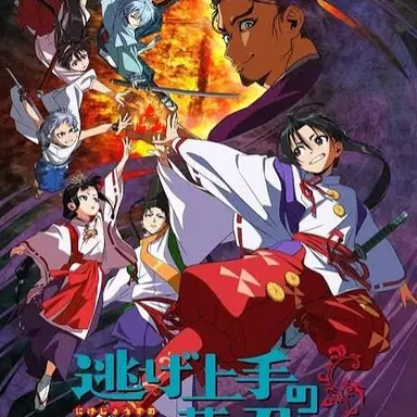 Profile image of 先生達