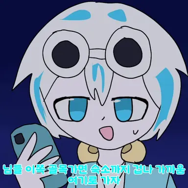 Profile image of 우유참치