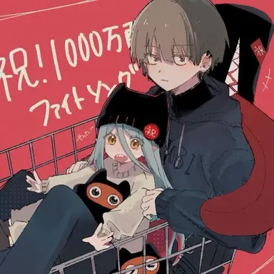 Profile image of tobi otogiri