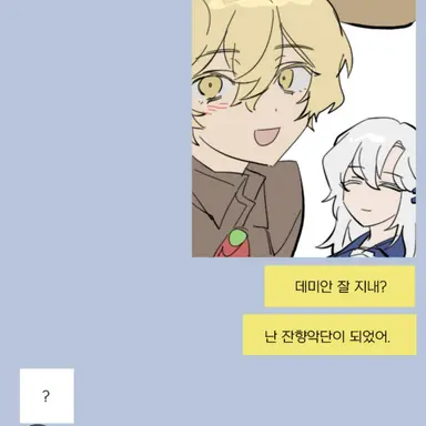 Profile image of 싱클레어