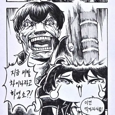 Profile image of 홍루