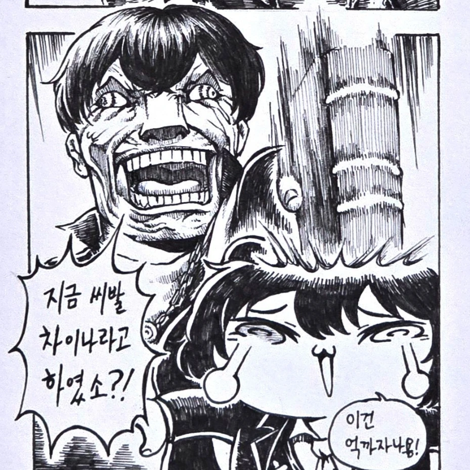 홍루