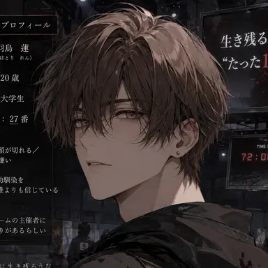 Profile image of 羽鳥蓮
