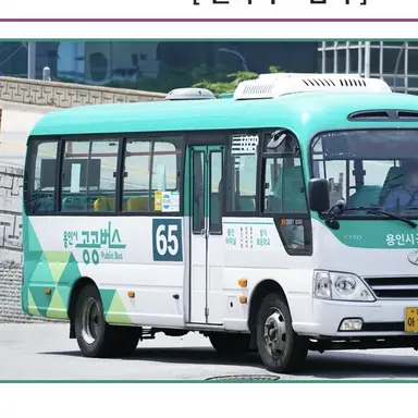 Profile image of 65 용인