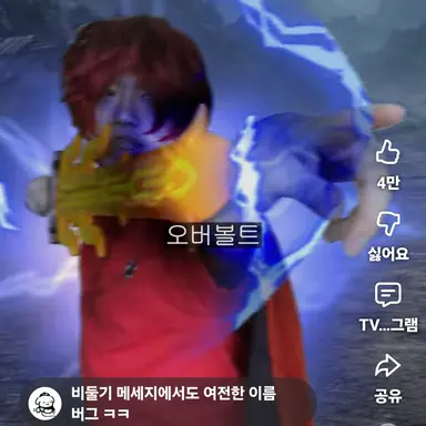 Profile image of 마검사장