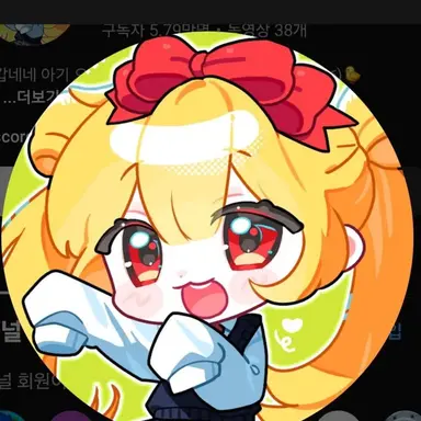 Profile image of 네즈