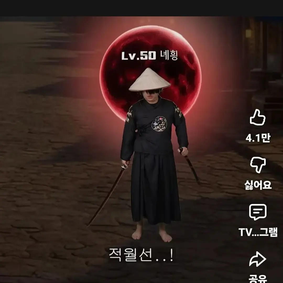 SmokyFace5044의 돼석이 환장 rpg 최강자들을 만나다