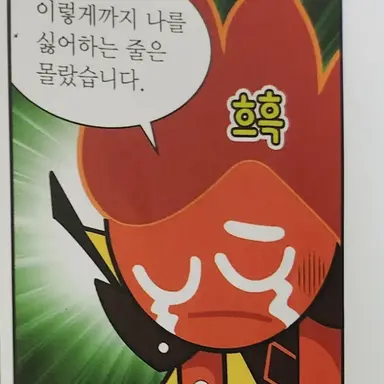 Profile image of 술취한 불정