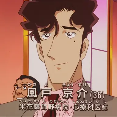 Profile image of 카자토 쿄스케