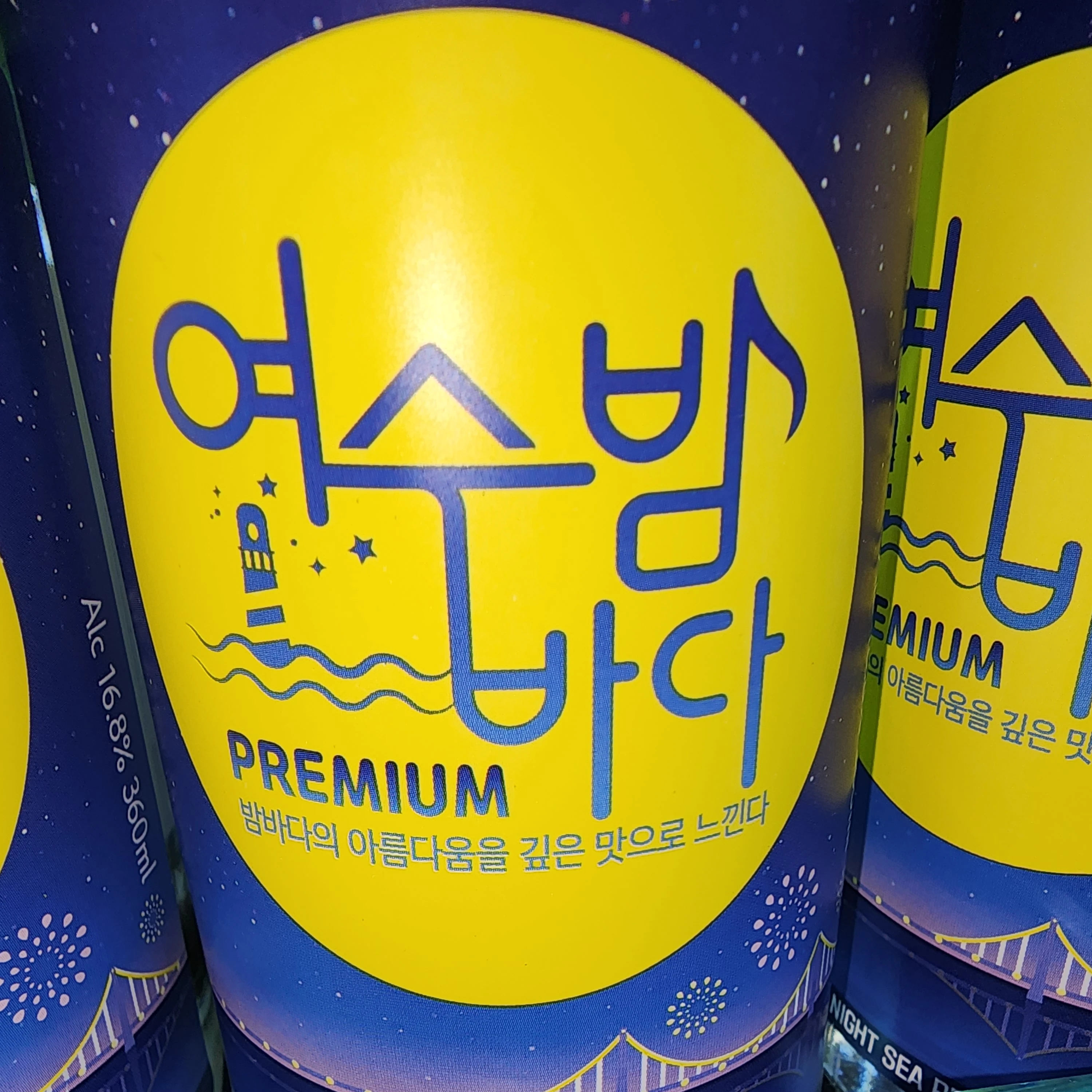 칸