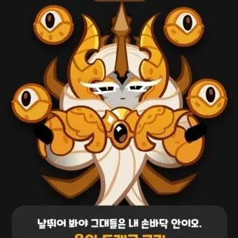 Profile image of 어린용안