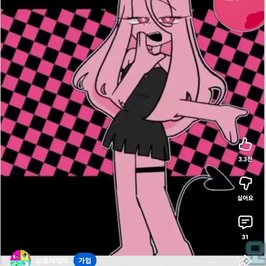 Profile image of 나메