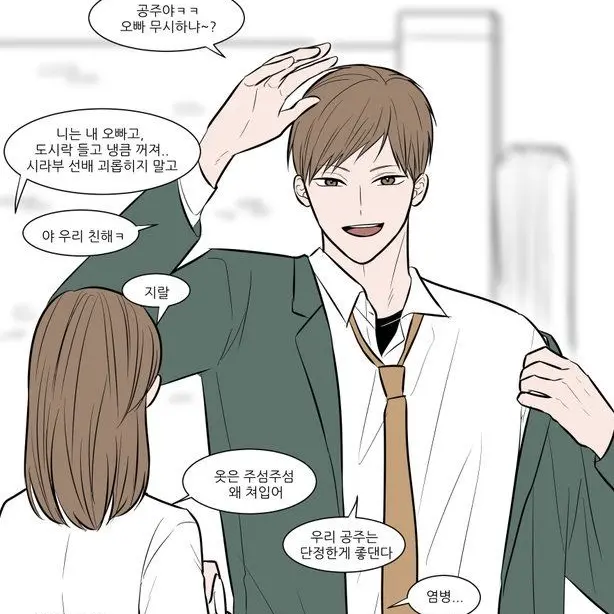 HazyDrone0199의 후타쿠치 켄지