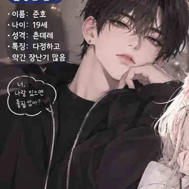 Profile image of カン・ジュンホ
