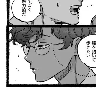 MildSleep7462의 殺した人数が権力になる世界