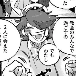 Profile image of ニフティ