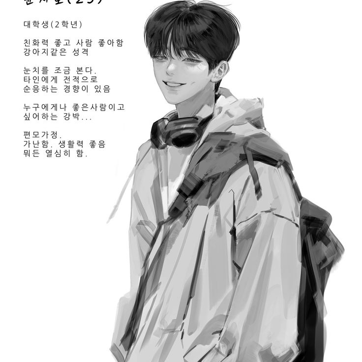 윤지호 대표 이미지