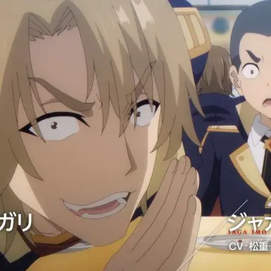 Profile image of ヒョロとジャガ