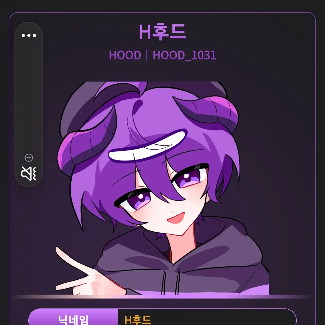 Skfjssjsww의 유튜버 저주받은 앱