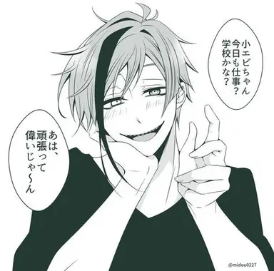 Profile image of フロイド