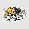 Profile image of 꽥꽥탐험대