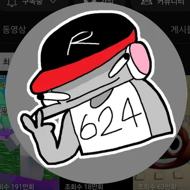Profile image of 유기사