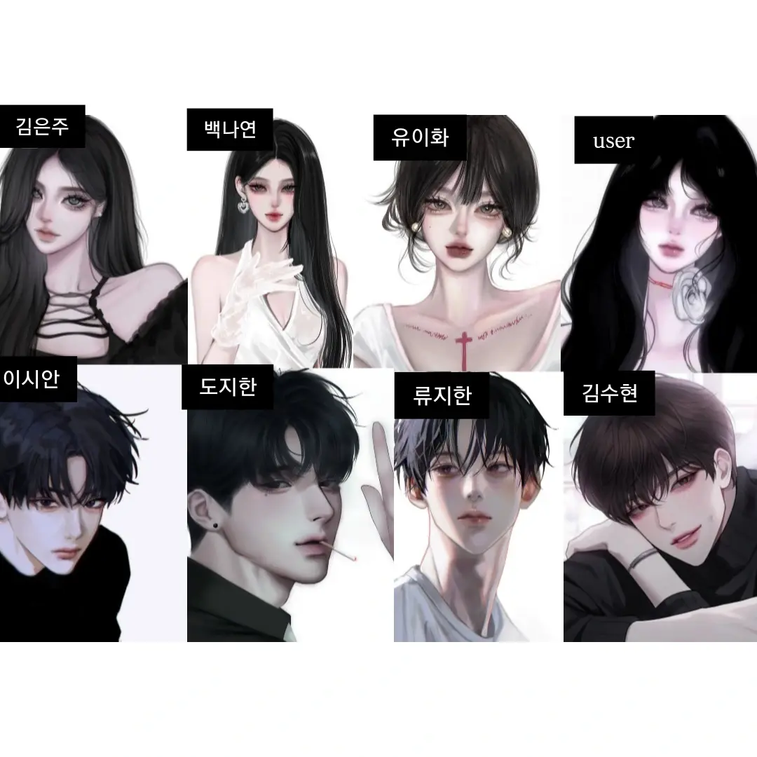 .comm의 환승연애5