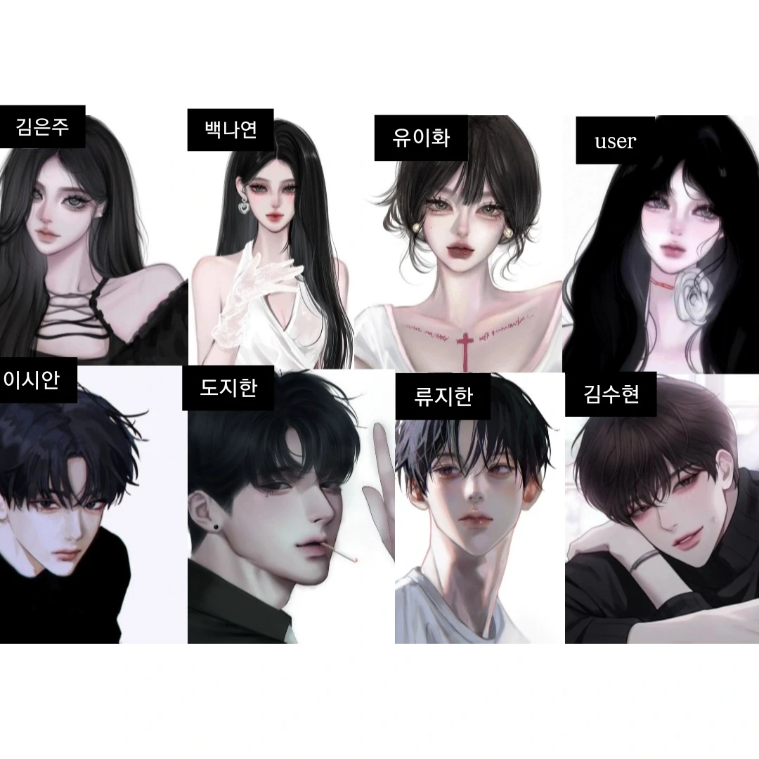 환승연애5