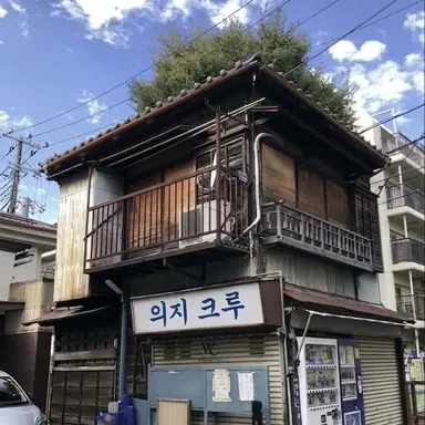 Profile image of 의지 크루