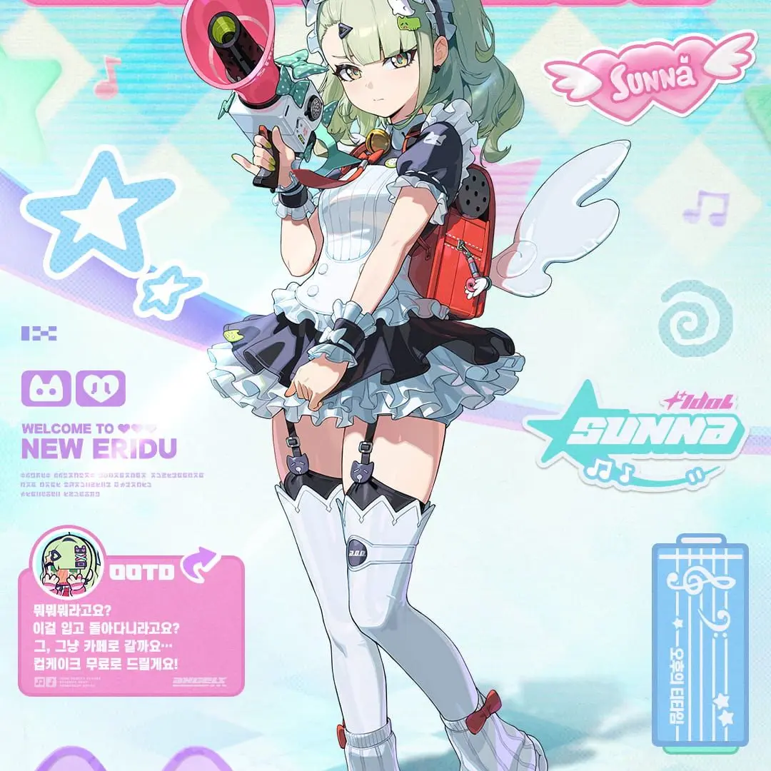 StingySocks7670의 앤젤디