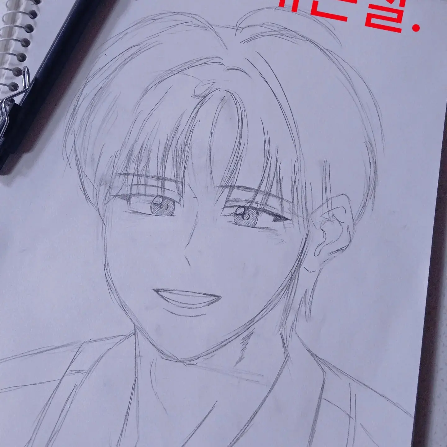 Hahahh의 14년지기 친구 해피타임 목격;;