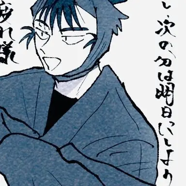 Profile image of 食満