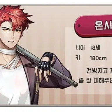 Profile image of 온시완