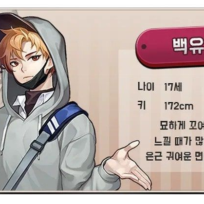 위험한 그놈들 대표 이미지