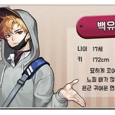 Profile image of 백유현