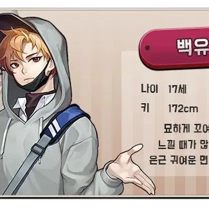 HIHIYOU의 위험한 그놈들