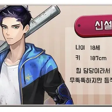 Profile image of 신설민
