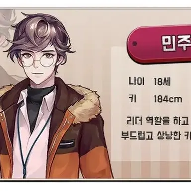 Profile image of 민주겸