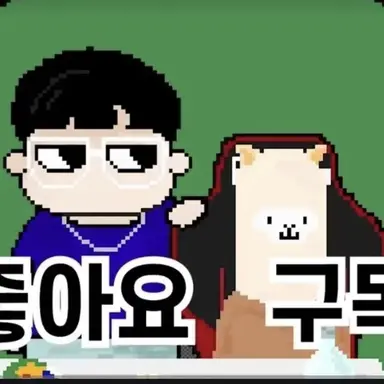 Profile image of 뷜랑