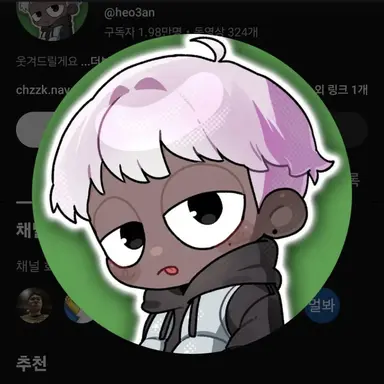 Profile image of 허산