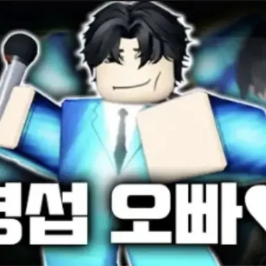 Profile image of 이영섭